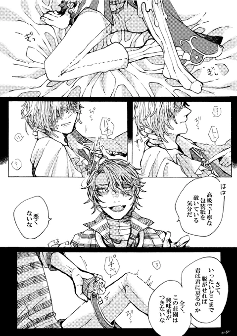 衣装と境界線と囚墓

チーズ衣装、きらびやかでちょっと過剰な包装紙みたいで大変すき
余談だけど、お高いクリームチーズを包んでる銀紙は銀のドレスっていうらしい 