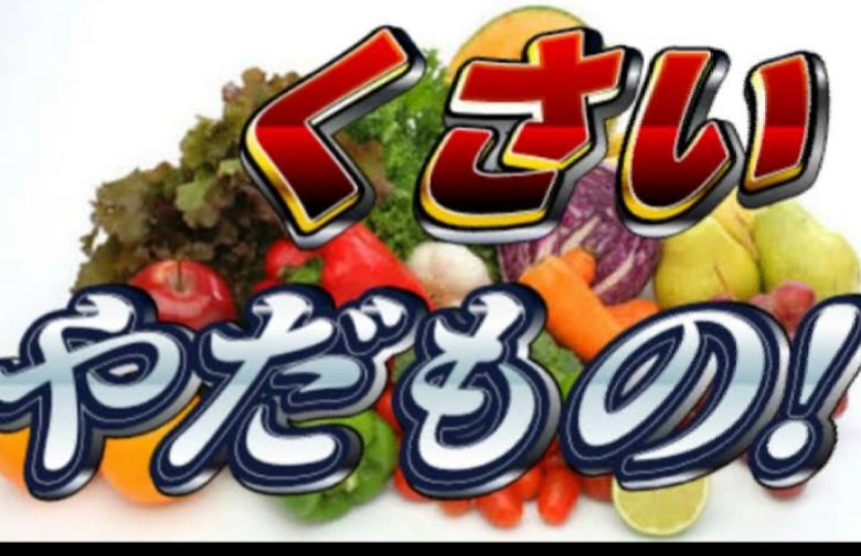 تويتر イエス キリスト على تويتر 文字を入れ替えるだけで最高に訳が分からなくなるシリーズほんと好き T Co 0pj84f2gzu