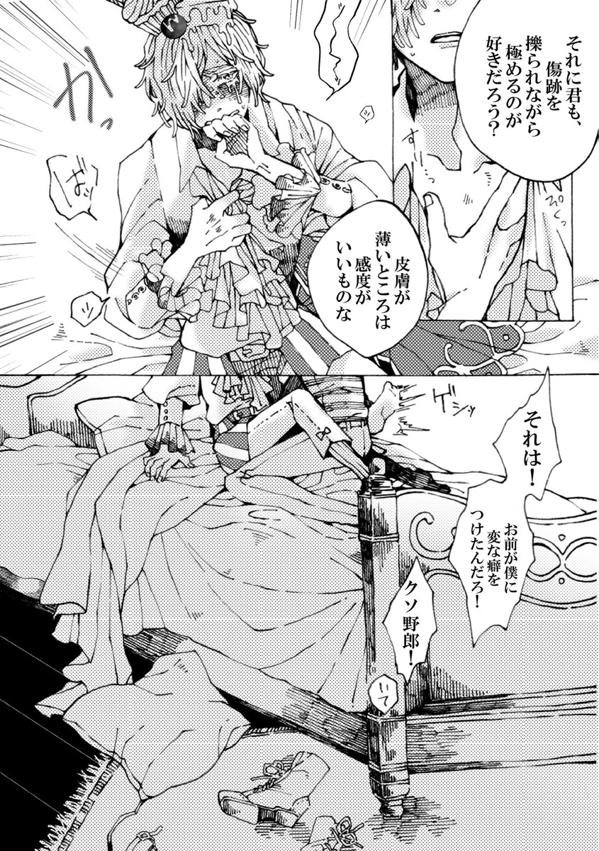 衣装と境界線と囚墓

チーズ衣装、きらびやかでちょっと過剰な包装紙みたいで大変すき
余談だけど、お高いクリームチーズを包んでる銀紙は銀のドレスっていうらしい 