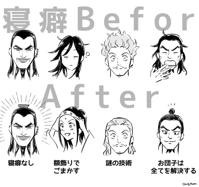 キングダム版深夜の真剣創作さん と 0nigdom のやりとり 1 Whotwi グラフィカルtwitter分析 キングダム版深夜の真剣創作さん と 0nigdom のやりとり 1 Whotwi グラフィカルtwitter分析