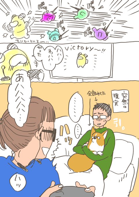 昨日の鬼ごっこ大会で起きた悲劇 