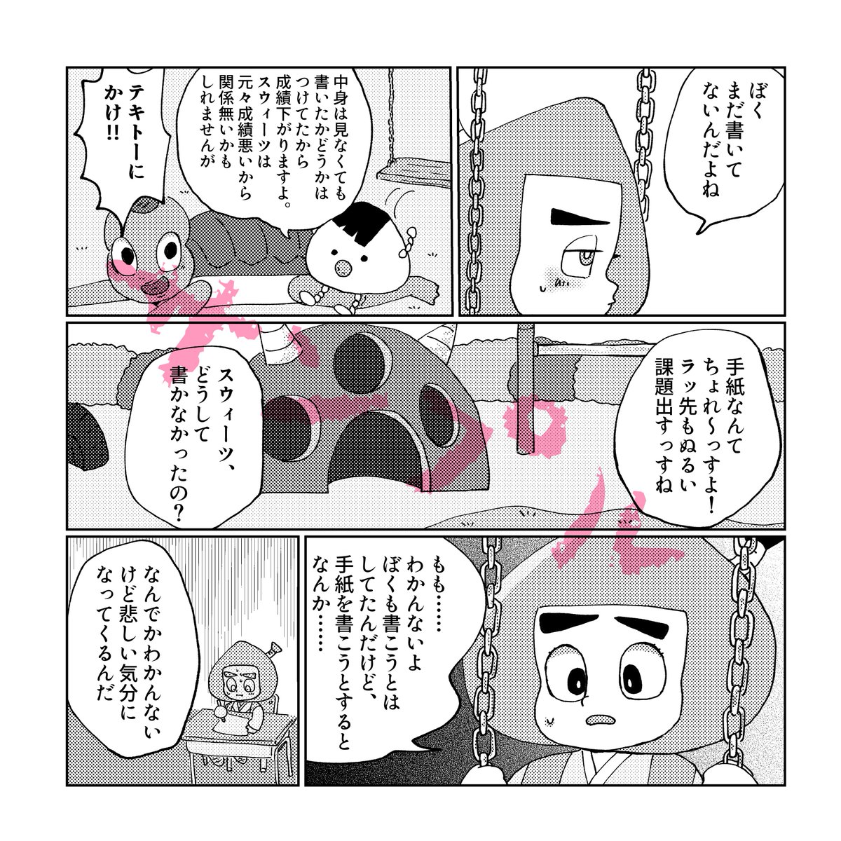#竜宮SHOWナウオンエア2
2/6開催のwebオンリーにあわせた新刊サンプルです!
はじめての正方形本💗かわいくできてるといいなー!
今回も鶴桃です🐦🍑妙にラッ先が出張っているな
A5/24ページ/400円+送料(予定)
よろしくお願いします 