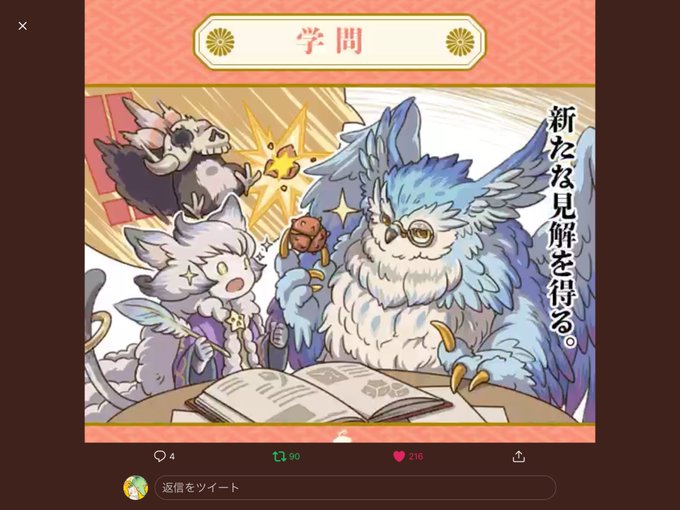 いぬひろ 書籍化 フィギア化決定 ドラねこ さん がハッシュタグ ななれんきん をつけたツイート一覧 1 Whotwi グラフィカルtwitter分析 いぬひろ 書籍化 フィギア化決定 ドラねこ さん がハッシュタグ ななれんきん をつけたツイート一覧 1 Whotwi グラフィカルtwitter分析