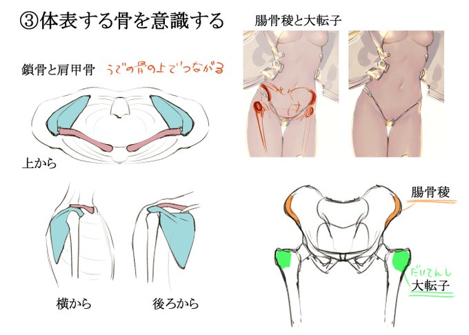 転子のtwitterイラスト検索結果 転子のtwitterイラスト検索結果