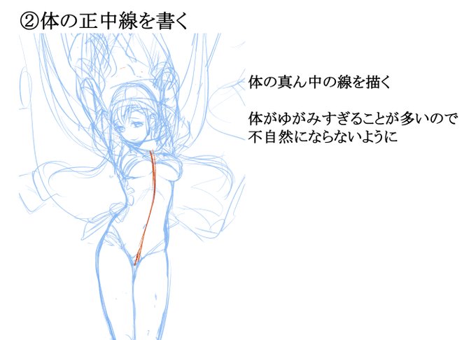 骨のtwitterイラスト検索結果 骨のtwitterイラスト検索結果