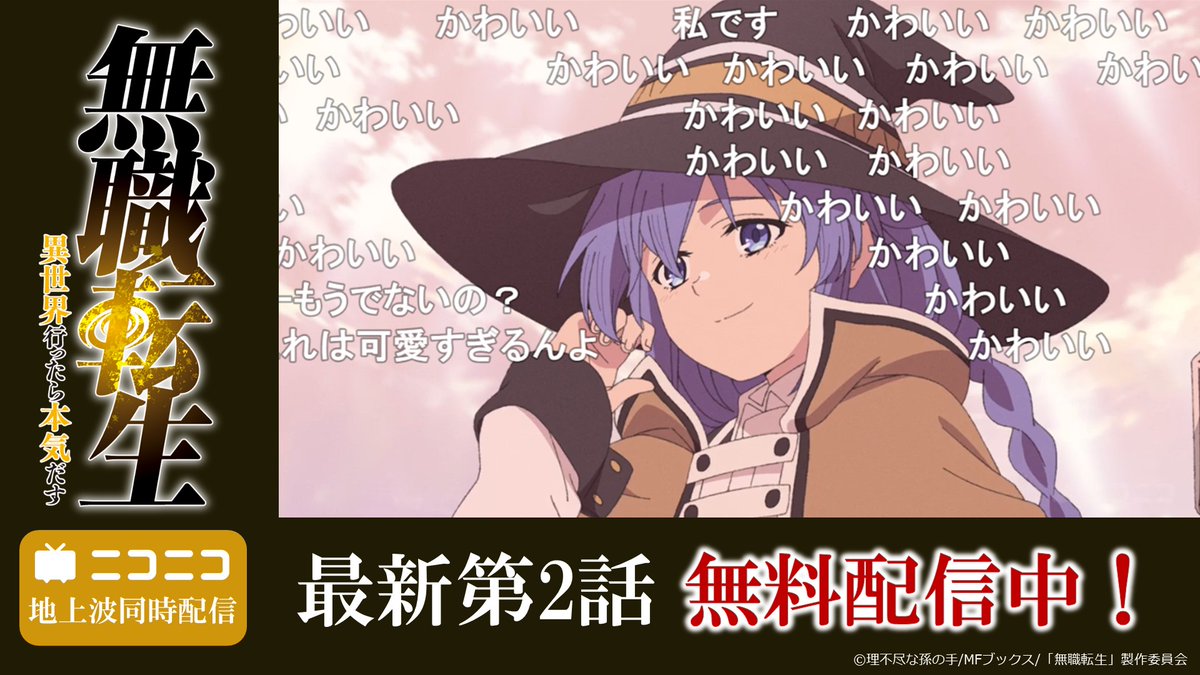 注意喚起 無職転生ロキシー外伝の1巻1ページ目は 目を閉じて飛ばそう 2ページ目 Togetter 注意喚起 無職転生ロキシー外伝の1巻1ページ目は 目を閉じて飛ばそう 2ページ目 Togetter