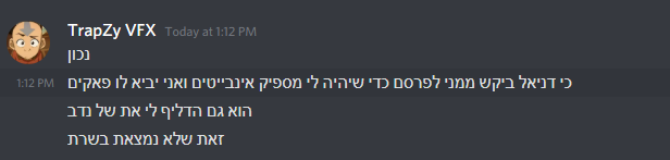 Shahar tweet media