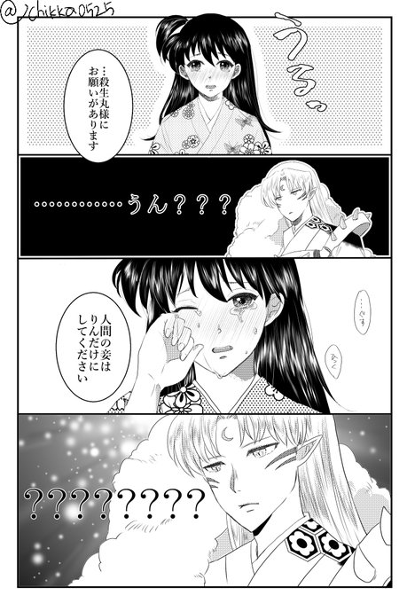ちよこ 青海aス41aさん がハッシュタグ 殺りん をつけたツイート一覧 2 Whotwi グラフィカルtwitter分析 ちよこ 青海aス41aさん がハッシュタグ 殺りん をつけたツイート一覧 2 Whotwi グラフィカルtwitter分析