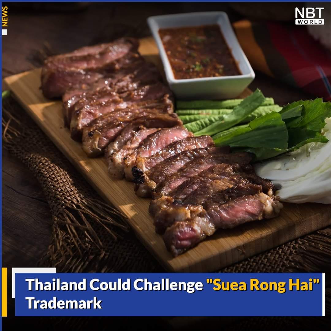 NBTWORLDNews's tweet photo. Thailand could challenge the trademark of a Malaysian beef dish that shares the same traits and English name as "Suea Rong Hai” or crying tiger even after it was registered in Malaysia.
Read more : https://t.co/F8wYhzfQKh
#suearonghai #malaysia #cryingtiger #thaifood https://t.co/xseX44Mojz