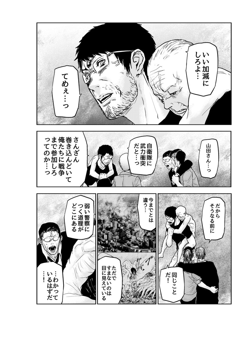 サンデーうぇぶりにて
カクカゾク第36話!
更新されてます!!

お待たせしました!
今年初更新でございます!

是非お楽しみください!

先読みは37話まで!

よろしくお願いします!

https://t.co/dgC7HYIIo3…

#サンデー
#サンデーうぇぶり
#カクカゾク 