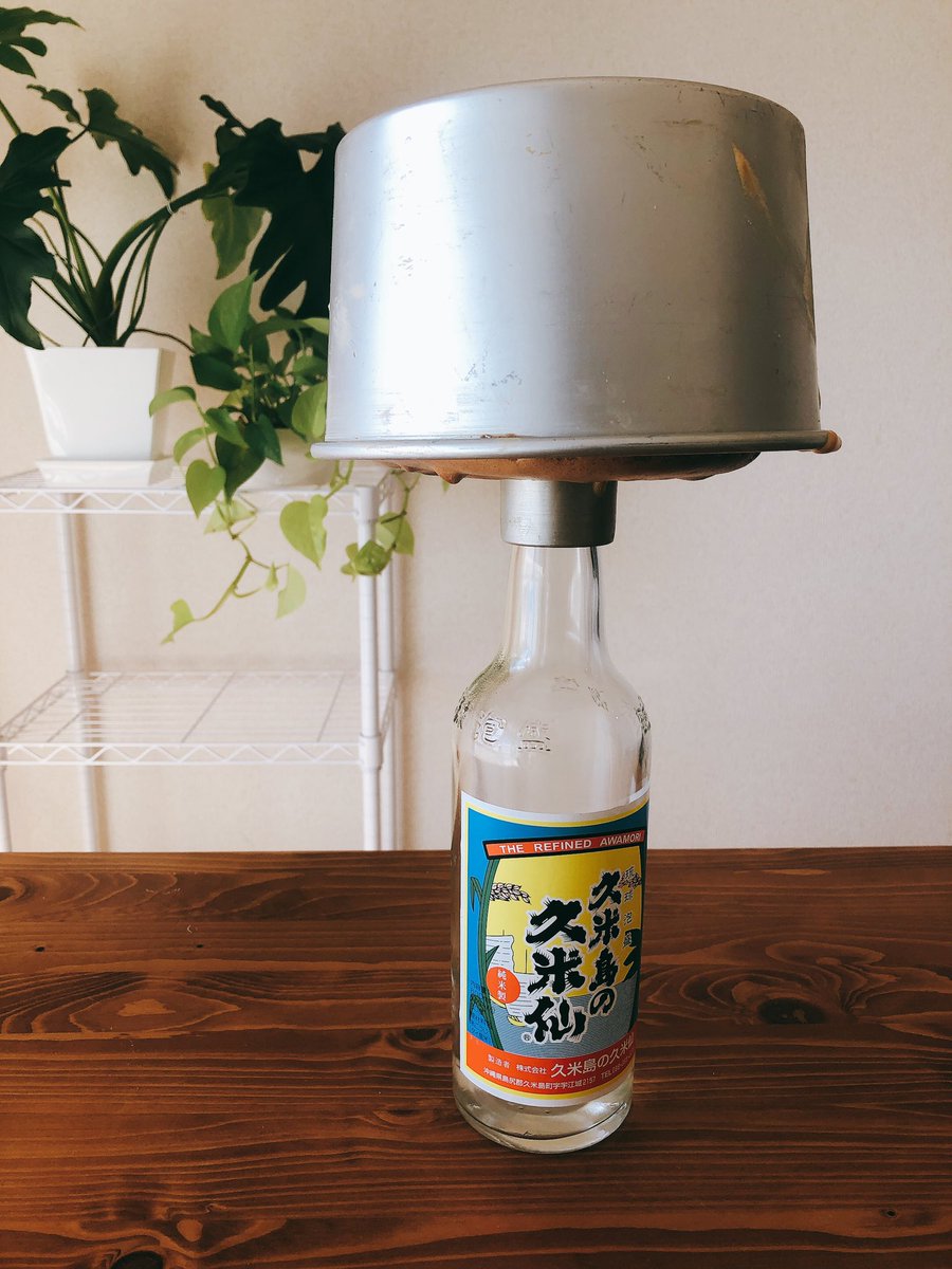 Moe 一生太らない食トレーニング研究所長 3月14日名古屋ウィメンズマラソン 禁酒16日目達成 シフォンケーキ を冷ますのに泡盛の瓶を使いましたが飲んでませんよ 禁酒 禁酒中 ノンアル