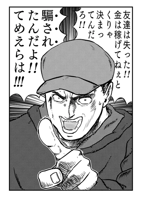 #プペルで一番感動したシーン 