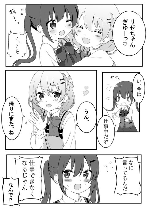ししゃもさん の最近のツイート 15 Whotwi グラフィカルtwitter分析 ししゃもさん の最近のツイート 15 Whotwi グラフィカルtwitter分析