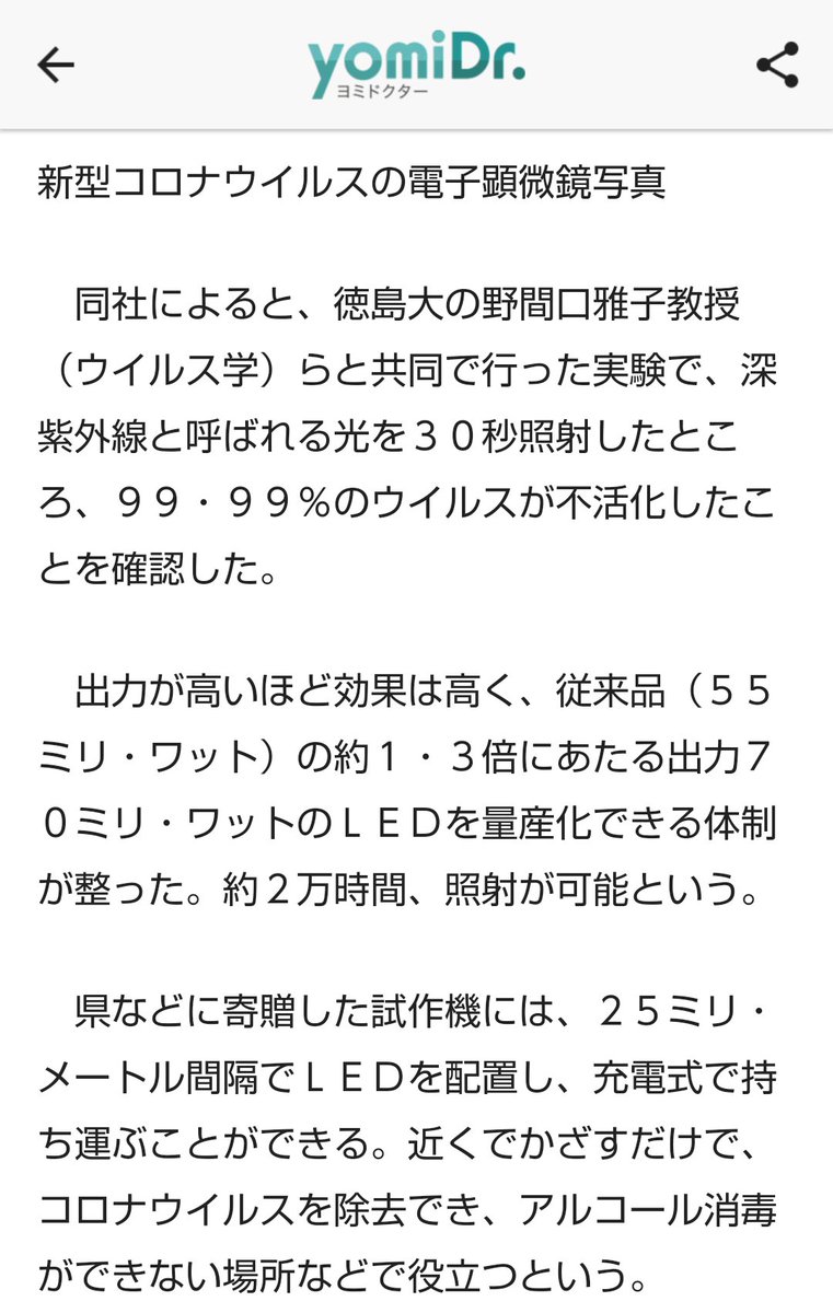 ヨッシー 関西人 やしま事務所営業係り Yosidayouiti Twitter ヨッシー 関西人 やしま事務所営業係り Yosidayouiti Twitter
