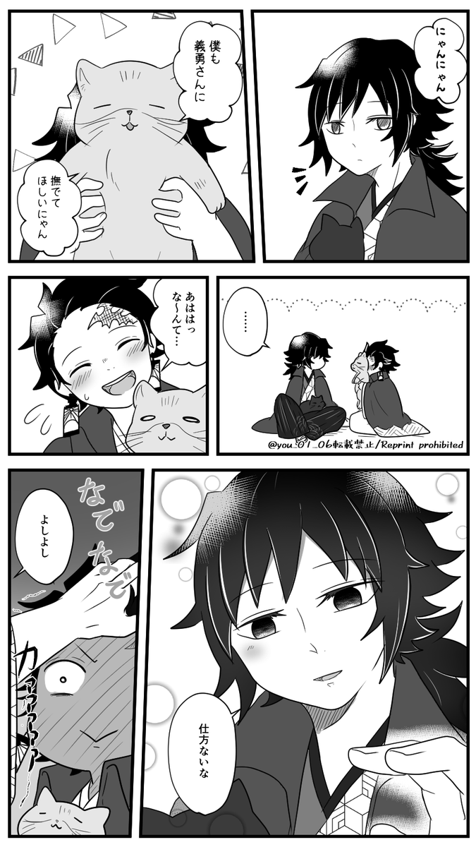 ナ,ン,ジ,ャの可愛すぎる😊
猫なでなでしあいっこして🥰

炭義 