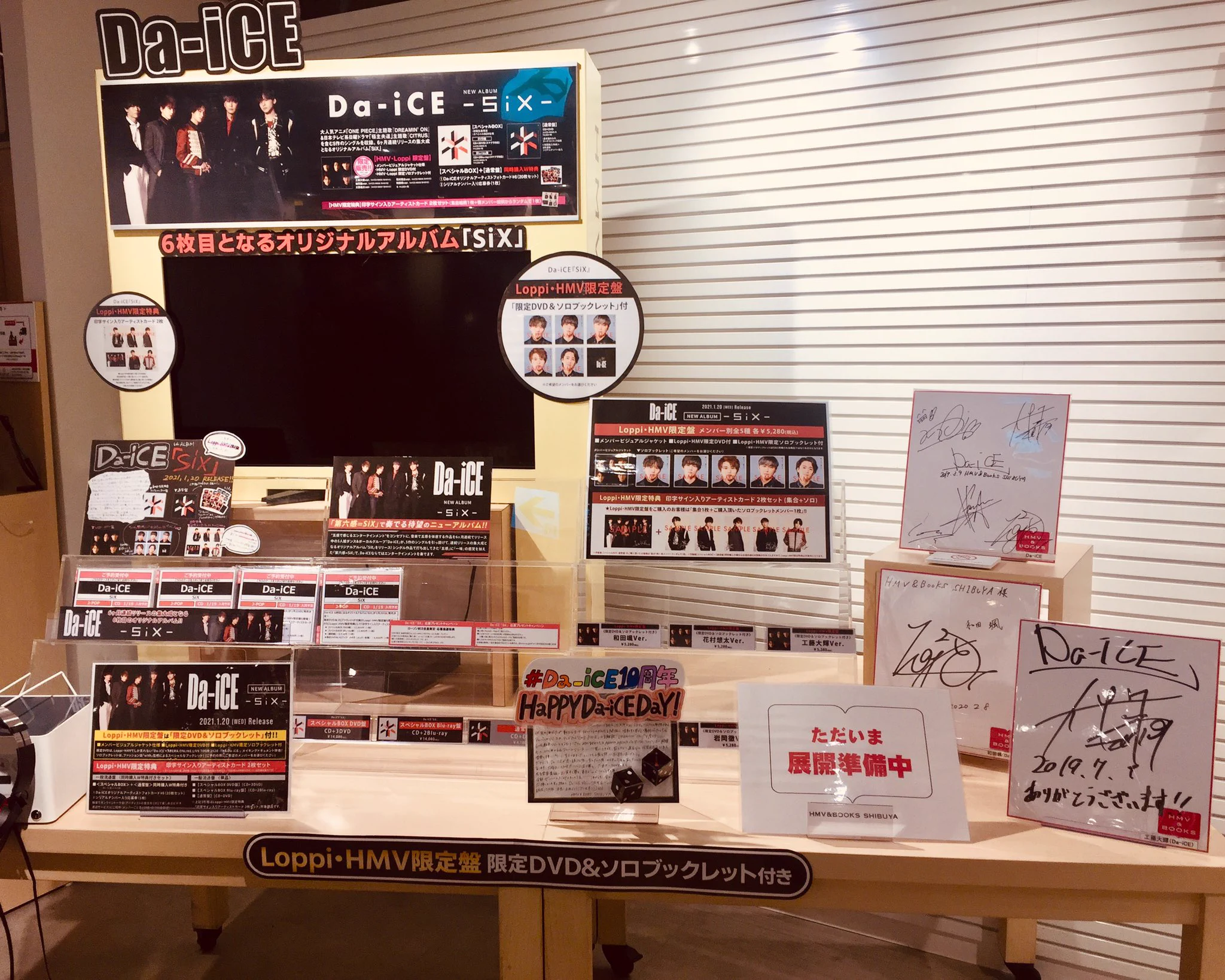 HMV&BOOKS SHIBUYA on X: 