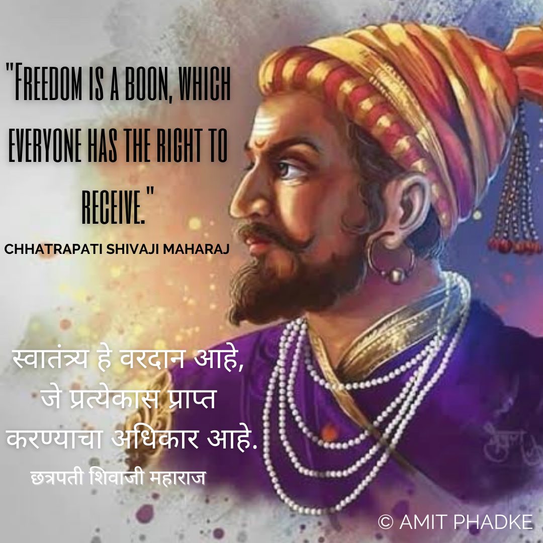 '#Freedom is a #boon, which everyone has the right to receive.'
.
.

#shivaji #maharashtra #shivajimaharaj #maharaj #chatrapati #marathi #maratha #shivajimaharajhistory #raje #marathaempire #india #chhatrapati #swarajya #jayshivray #history #sambhaji #swarajya #pune #hindu #king