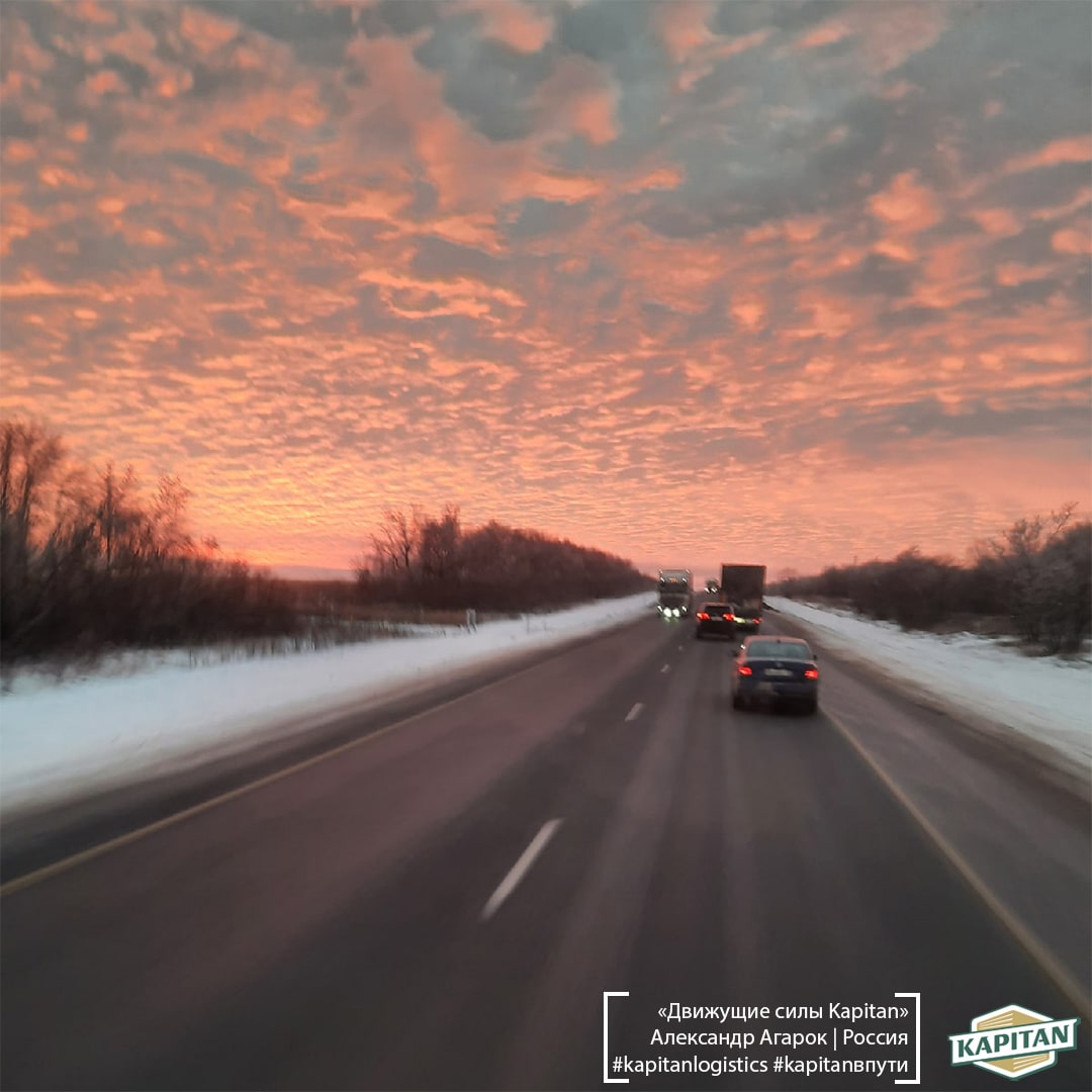 kapitanlogist's tweet photo. Россия | Прислал: Александр Агарок #фотоархив #kapitanlogistics #kapitanвпути https://t.co/lu5EoIeiNZ