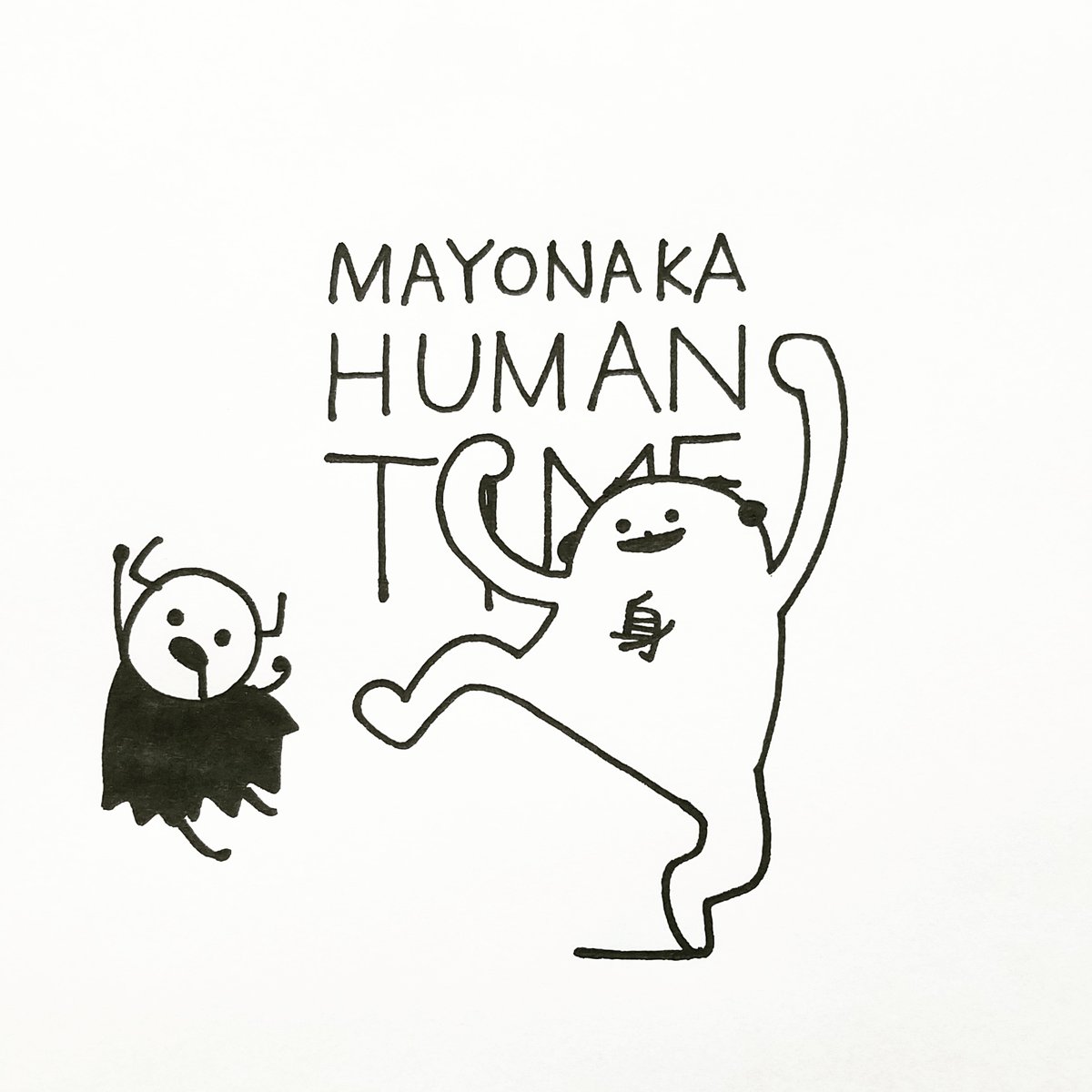 MAYONAKA HUMAN TIME 