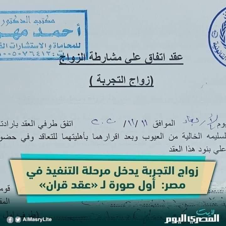 jadkhoury69's tweet photo. الكورونا قليل عليكن 
#دعارة_حلال 
#زواج_التجربة https://t.co/kLkLMuUvxu