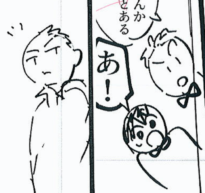 見栄を張ってマシなネームを選んでしまいましたが、普段はこんな感じです! 
