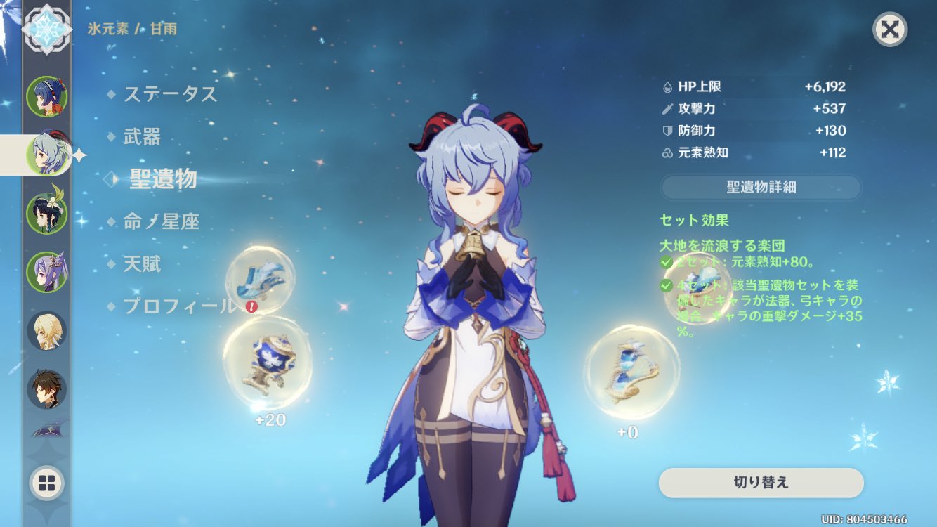 1年保証 専用 寒雨様 ポケモンカードゲーム