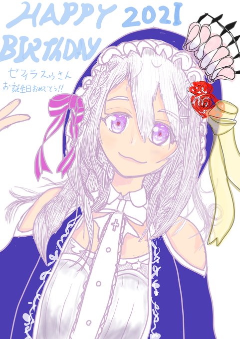 セフィラスゥのtwitterイラスト検索結果