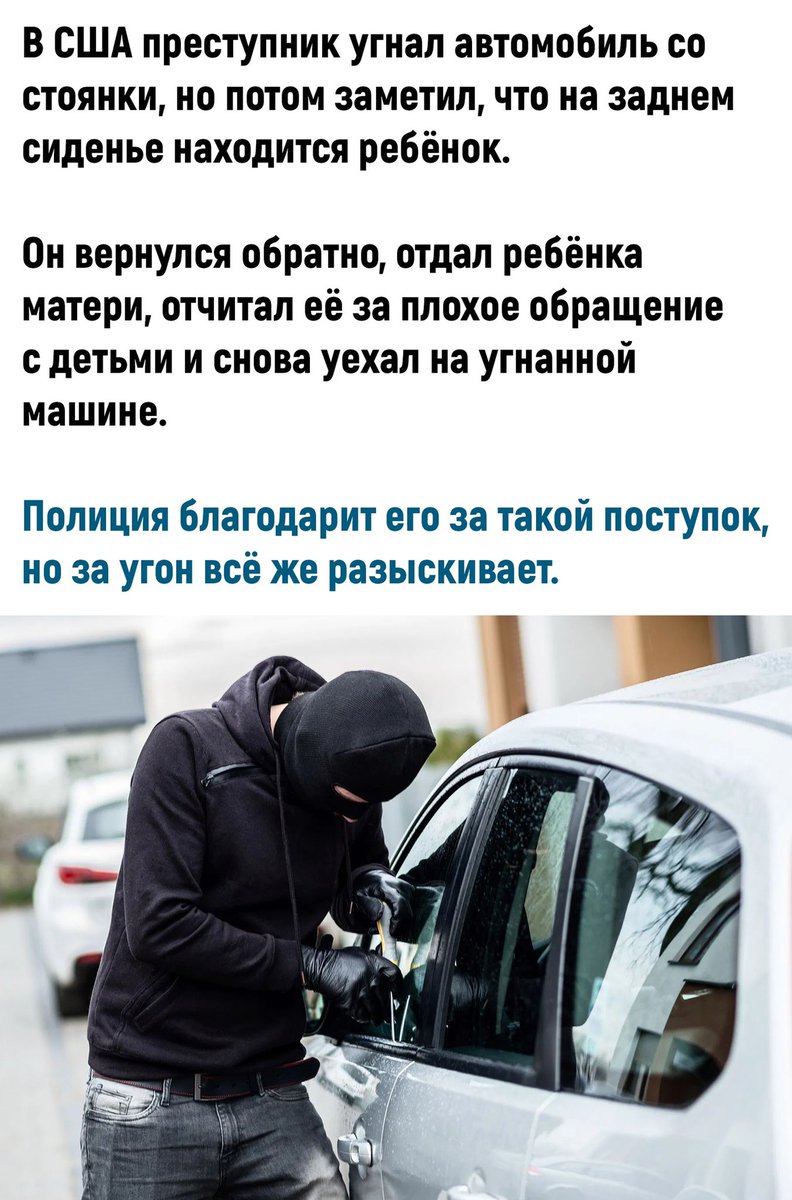 Случайные Факты (@fact_yes) on Twitter photo 