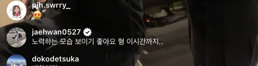 jjjaehwan_love's tweet photo. 인라 재환이 언급,재환이 댓글 모음
(빠진거 있을수도...)
#김재환 https://t.co/b4TueRnhld