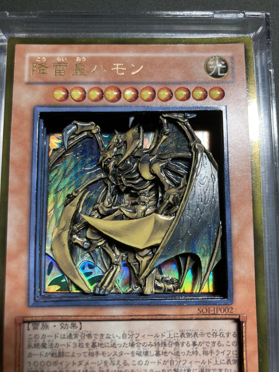 jpwmmg25's tweet photo. 八作品目できた！絶対過去最高傑作！！！
合計42時間かかったけど満足です！角度によって目が赤く光ったり羽の柄が見えます！これが全部紙だなんて自分でも信じられないですああああああ！！！
#シャドーボックス
#遊戯王
#yugioh
#TCGアート https://t.co/GmKUBLru2a