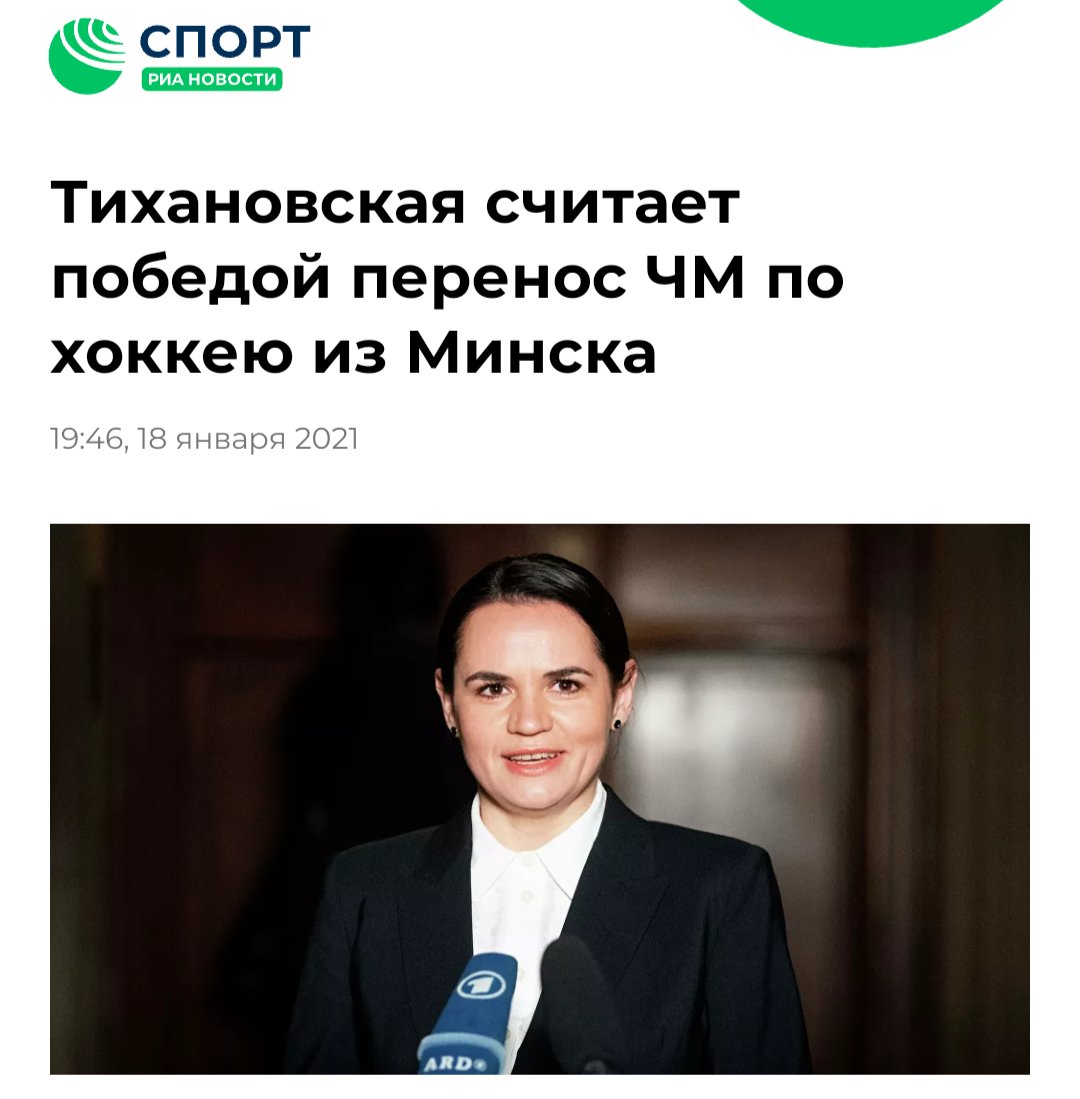 МИД Беларуси сообщил о наличии аудиоопровержения заявлений бывшего спецназовца Макара - Цензор.НЕТ 7180