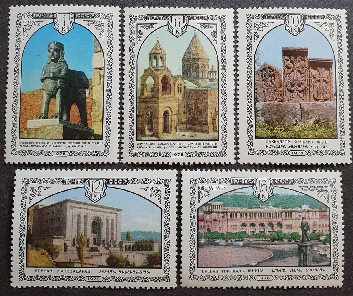 stampsphilatel1's tweet photo. USSR Stamps Collection. 
1978, Armenian Architecture.
https://t.co/VOmodqZpJB
#stampsphilately #stamp #timbre #filatelia #филателия #邮票 #切手 #philately #collecting #stampcollecting https://t.co/BXV9WTMGh5