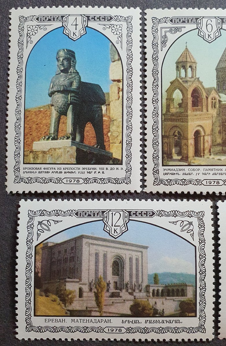 stampsphilatel1's tweet photo. USSR Stamps Collection. 
1978, Armenian Architecture.
https://t.co/VOmodqZpJB
#stampsphilately #stamp #timbre #filatelia #филателия #邮票 #切手 #philately #collecting #stampcollecting https://t.co/BXV9WTMGh5