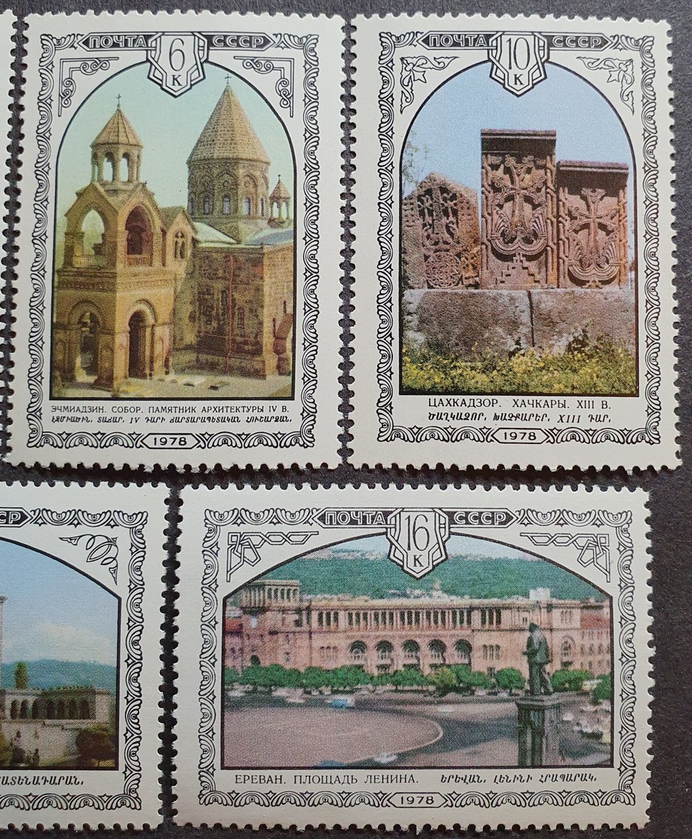 USSR Stamps Collection. 
1978, Armenian Architecture.
stampsphilately.com/collections/mi…
#stampsphilately #stamp #timbre #filatelia #филателия #邮票 #切手 #philately #collecting #stampcollecting