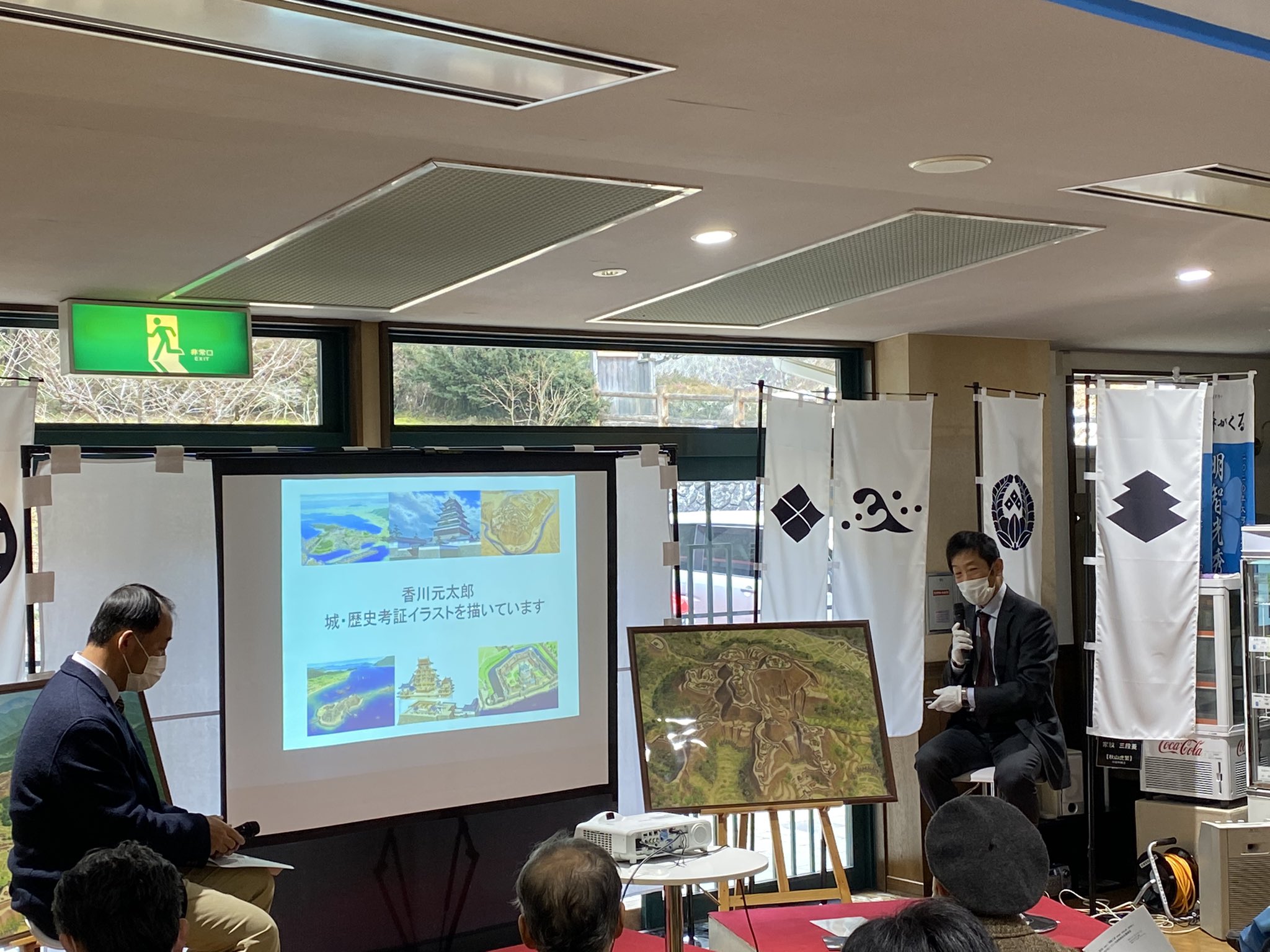 Twitter এ 恵那市観光協会 公式 恵那市明智光秀関連情報 1月16日に行われた 明知城 明智三城 歴史考証イラスト完成発表会 講演会の模様を多くの方に見ていただきたくyoutubeにアップ ぜひご覧ください 香川元太郎さんの作品はとっても魅力的です Twitter এ 恵那市観光協会 公式 恵那市明智光秀関連情報 1月16日に行われた 明知城 明智三城 歴史考証イラスト完成発表会 講演会の模様を多くの方に見ていただきたくyoutubeにアップ ぜひご覧ください 香川元太郎さんの作品はとっても魅力的です