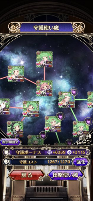 ドヨーンのtwitterイラスト検索結果