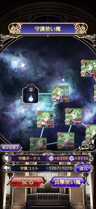 ドヨーンのtwitterイラスト検索結果