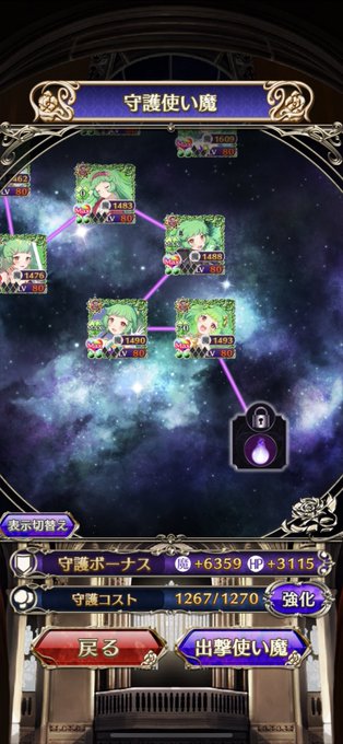 ドヨーンのtwitterイラスト検索結果