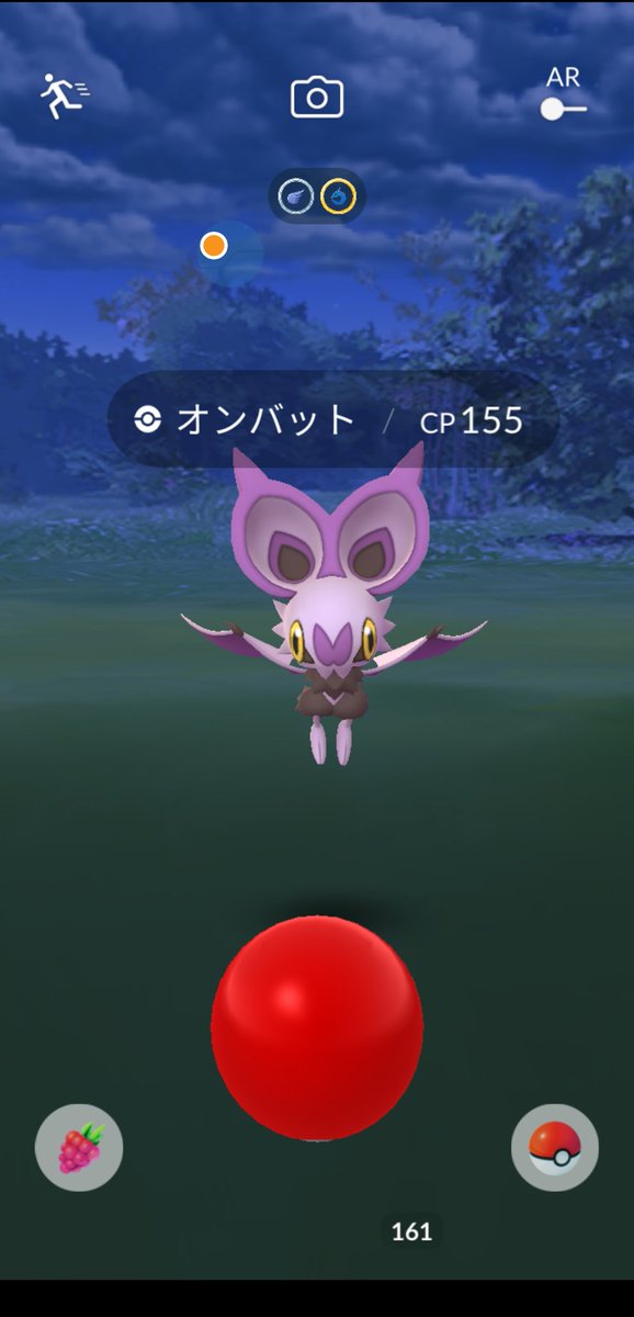 オンバット Twitter Search