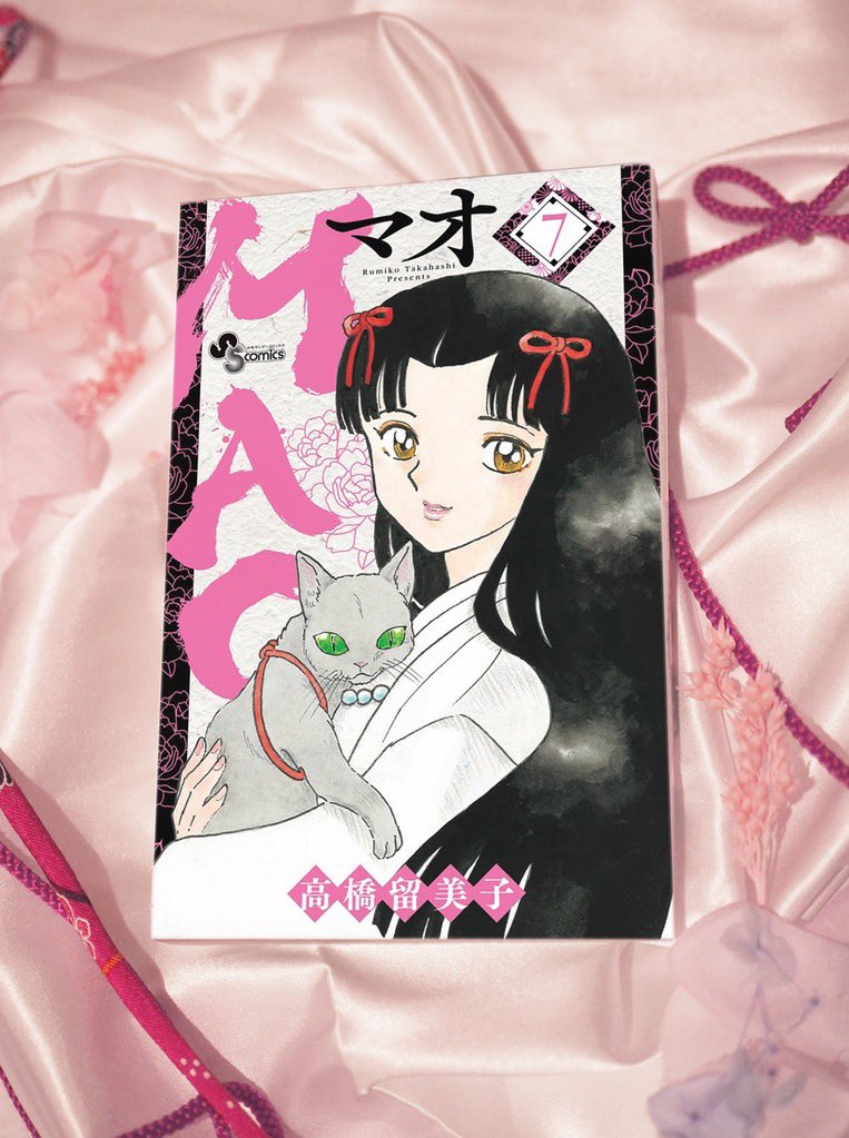 希少!ポスター【舞台 THE SCARLET PHANTOM】高橋留美子 希少!ポスター【舞台 THE SCARLET PHANTOM】高橋留美子