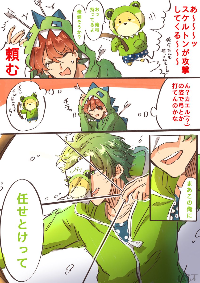 ぎゃゃゃゃゃゃゃゃゃゃゃゃゃゃゃゃゃゃゃゃゃー!!!!!
【悲報】死す。
ヤバスギ
#からぴち #シヴァ さん
#ぽんT さん #じゃぱぱ さん