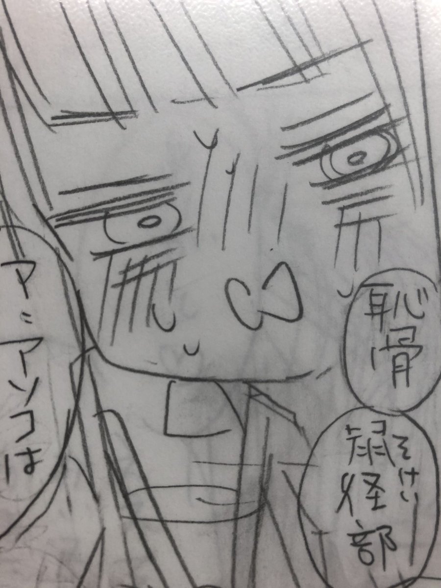 コラボプレゼント企画の書き下ろしショートストーリー漫画のネーム2本考えたので好きな方描くので選んでくださいって言ったのに、ノベルズの担当Oさんが両方🥰!って強欲なことを言うので漫画は2種類描いたよ!
締め切りは2月10日!お忘れなくー!
いつものおバカえっちなやつだよー! 