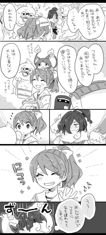 イラスト 小ネタあれこれまとめ Min T ミント イラスト 小ネタあれこれまとめ Min T ミント