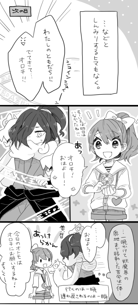 イラスト 小ネタあれこれまとめ Min T ミント イラスト 小ネタあれこれまとめ Min T ミント