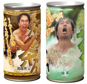 azuma_syura's tweet image. なぜこの味を缶ジュースに？　時代を超える「謎ドリンク」ベスト50　維力、サスケ、ドクター中松の頭茶、メッコール、熱血飲料…
清涼飲料水専門家が選んだ“昭和レトロ” #謎ドリンクスベスト50 #清水りょうこ #文春オンライン bunshun.jp/articles/-/428…

個人的な一位は当時、SAで買った
「えが茶ん」