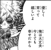 Allegedly, the original Japanese gives this panel a different message. It supposedly says that Dabi is sincerely glad that Shoto turned out so empathetic, or otherwise not like him. So, stans interpret this as a genuine thoughtful exchange between the two.