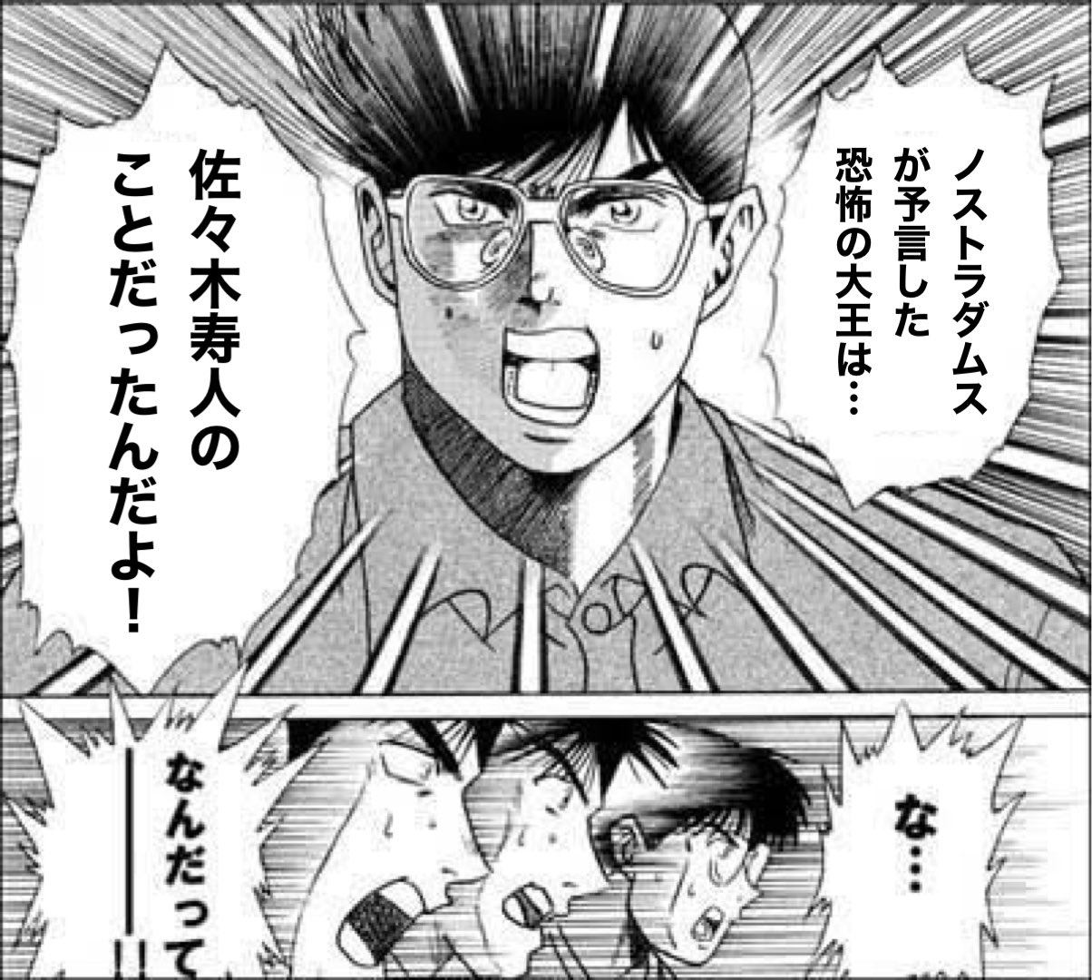 れお@麻雀格闘倶楽部🐉 on Twitter: