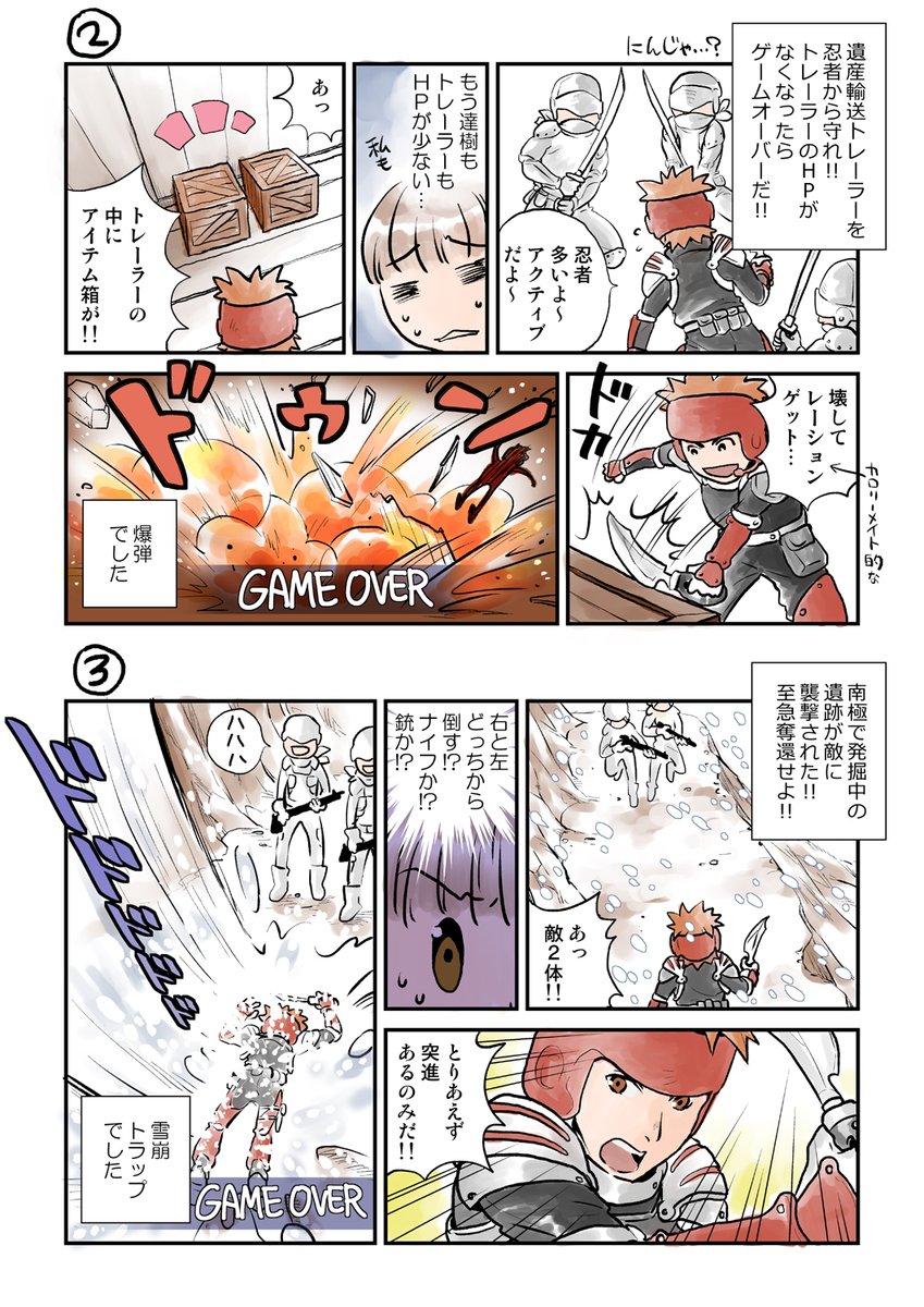 まふみ ふみか Kofレオナ新刊とらのあな 12 27のオンラインイベントで無料で配布したものの一部をアップします スプリガン好きさんに届け スプリガン Spriggan スプリガンルナヴァース 漫画 篝火に火を灯せ