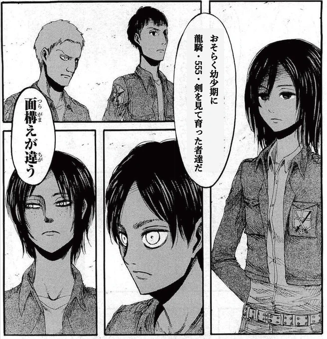 これに共感できるのは私と同じくらいの年代だと思う 