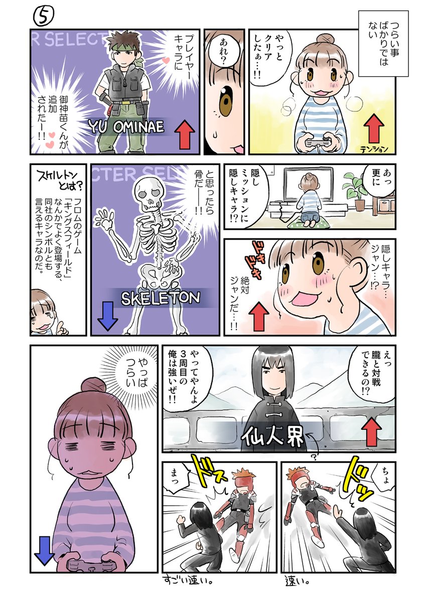 まふみ ふみか Kofレオナ新刊とらのあな 12 27のオンラインイベントで無料で配布したものの一部をアップします スプリガン好きさんに届け スプリガン Spriggan スプリガンルナヴァース 漫画 篝火に火を灯せ